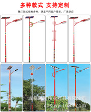 厂家直供藏式太阳能路灯LED民族风一体化超亮户外灯