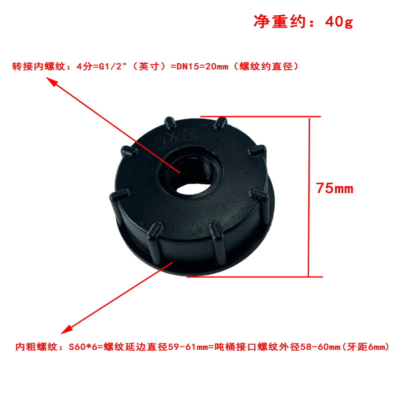 4 점 구멍 * 플라스틱