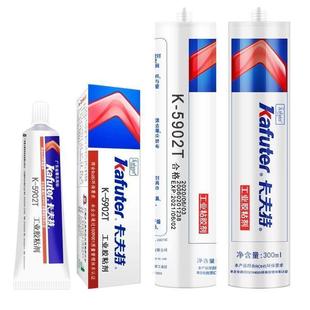 ������k-5902T�������zˮ���������LED�􎧟��l���ݷ�ˮ�ܷ��z