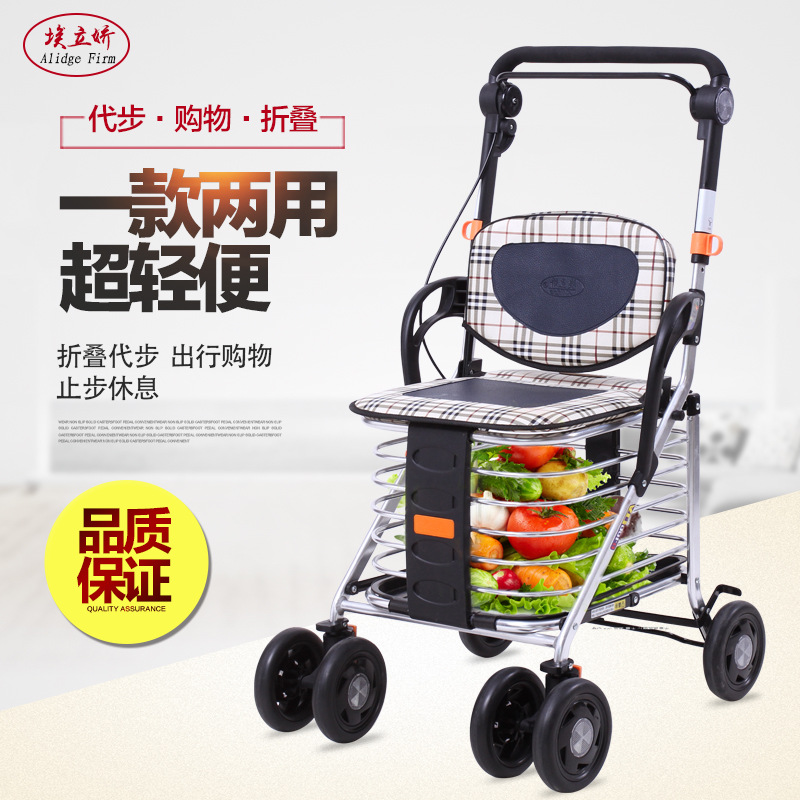 5ZV7 wholesale elderly people can sit on a trolley when shopping for groceries, four-wheel walkers for the elderly, aluminum alloy seats, foldable shopping