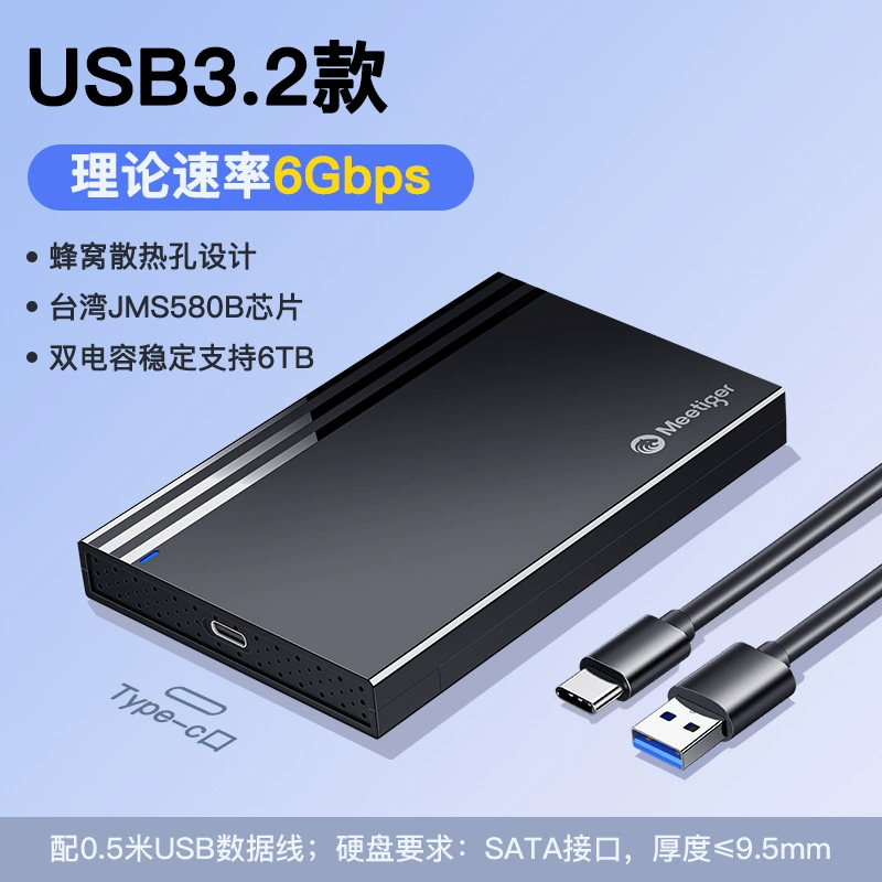 Внешний корпус для жесткого диска мобильный Type-C, USB 3.0, 2.5" SATA, для ноутбука, для механического HDD/SSD