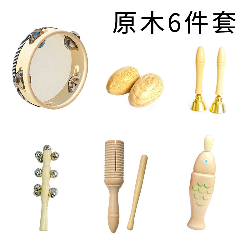 Kindergarten log Orff instrumento de percusión traje de juguete para niños campana timbre arena martillo tambor de mano campana Doble