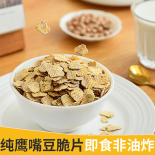 ��ʳ���춹Ƭ500g������ԭζ����ը���춹�����ָɳԴּZ������ʳ