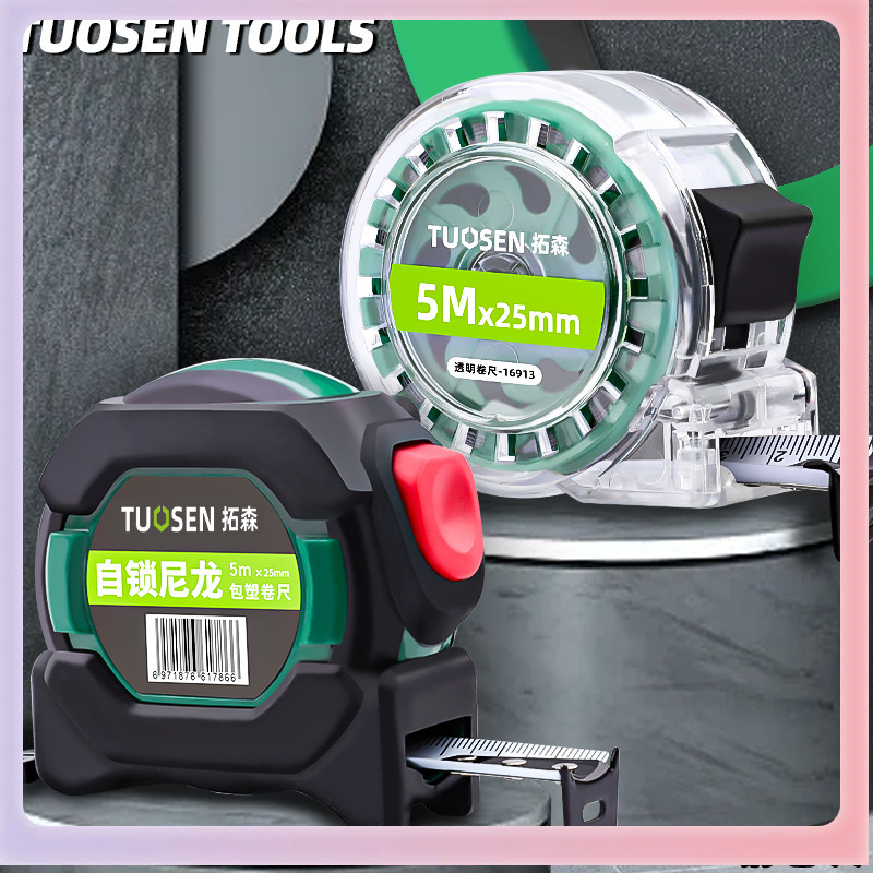 ➻迷你5米卷尺5m耐用自锁钢卷尺不锈钢钢带盒尺大量批发卷尺