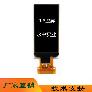 Ai Screen 1.3inch Vertical Screen Oled Screen 64*128 Smart Ai Toy Screen Industrial Control Screen 1.3inch Oled Vertical Screen