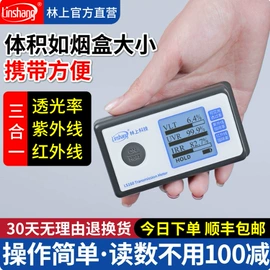 测定仪;硬度计;其他试验机