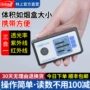 测试红外线便携ls160检测仪
