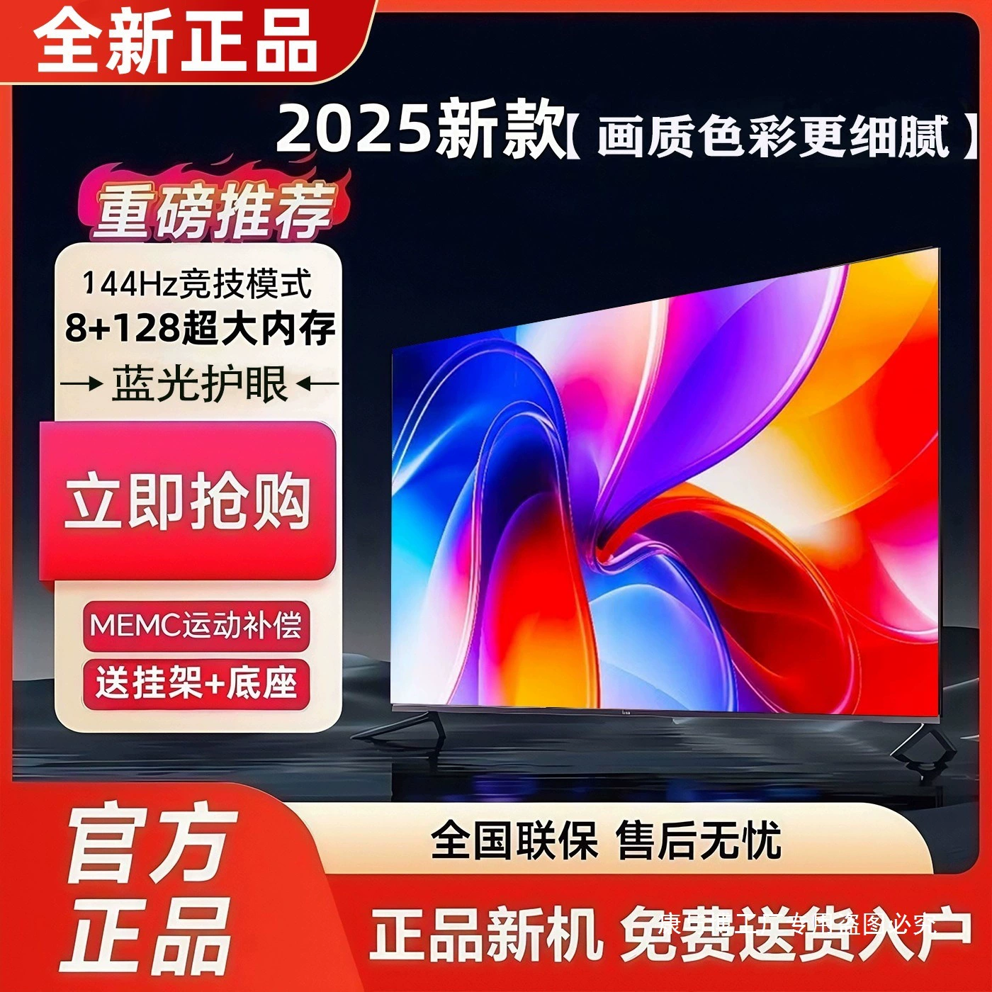 Новый фирменный 100-дюймовый LCD телевизор 8K полноэкранный 60/65/75/85/120 дюймов интеллектуальный сетевой проекционный экран