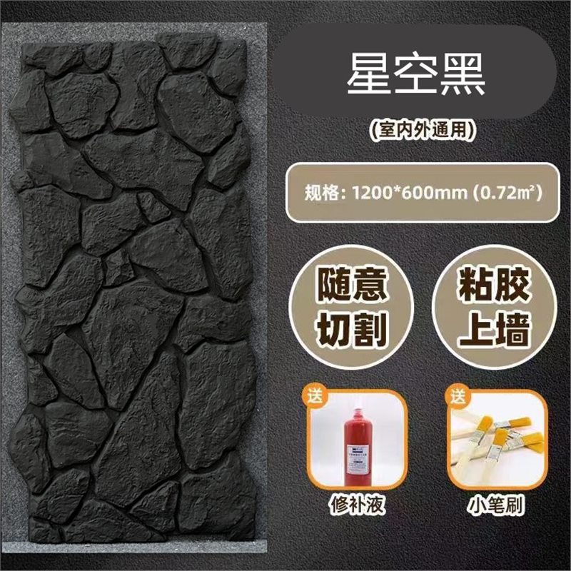 Producto terminado negro oscuro _ 1200*600