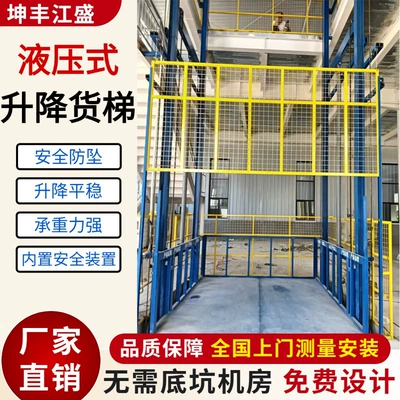 Factory Electric Hydraulic Cargo – Avtomobil fırlanan platformaları