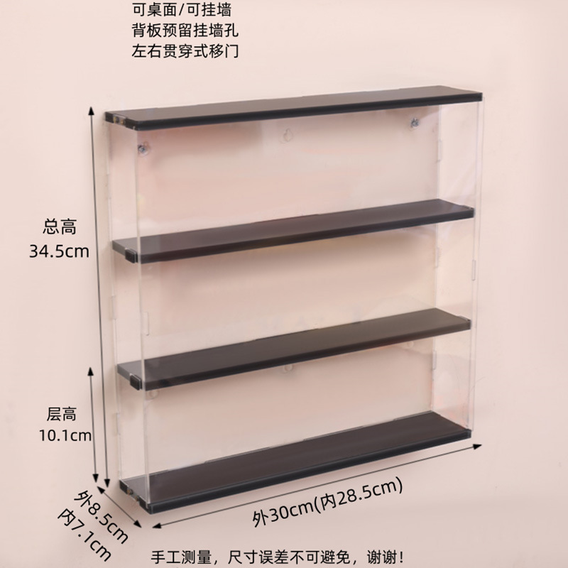 木质盲盒收纳展示架泡泡玛特小手办收纳盒亚克力盲盒桌面收纳架|undefined