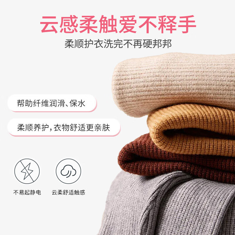 香りの玉を残して洗濯して香りの粒の工場を残します。|undefined