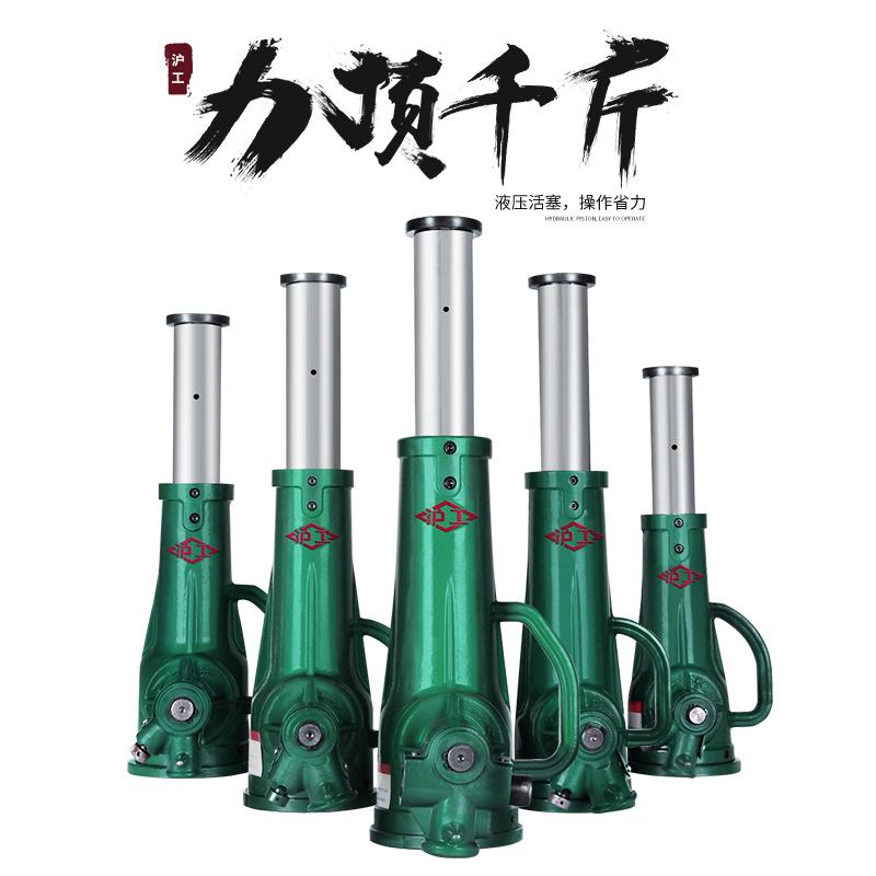 100吨螺旋千斤顶 3.2t-100t机械式沪工螺旋千斤顶工厂直供