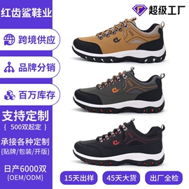 登山鞋;男式运动单鞋;战术靴