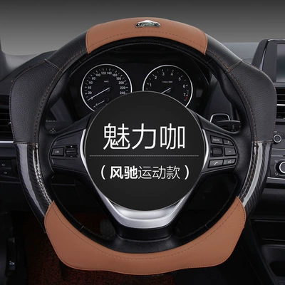 cover net red new round/d type – Steering wheel cover - fengchi-sports-charming-cafe-38cm