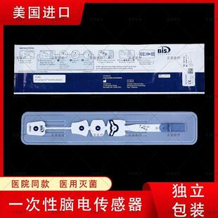 �����»�Covdien�M��һ�����X늂�����Bis�o���X늘OƬ186-0106