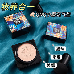 QDQ Mushroom Velvety Makeup Cushion Lightweight Breathable Concealer for a Natural Finish