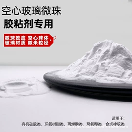 其他非金属;无机非金属;氧化铁黄