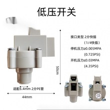 净水器电磁进水阀242436高低234分垃圾站进冲洗低压回收