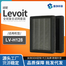 �m���levoit LV-H128 RF����̿�՚�VоLV-H13EU�V��hepa�^�V�W