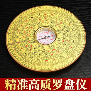 �ƾ���ʽ�_�P�Lˮ�P�߾�׼�Ȍ��I�_�PС�_���x�C��ָ����S��y��