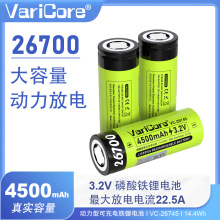 ȫ��26700�����F�4500MAH3.2V�͵͜�Ĥ�늄�늄ӹ���늳ؽM