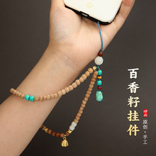 2025年新款百香籽原籽手机链U盘包包挂件女手机壳挂绳手腕挂饰男