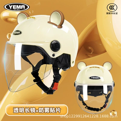 National Standard 3C Certified Helmet: Motosiklet kaskı (dəbilqə) - khaki-white-transparent-long-mirror-anti-fog-patch-brown-ears