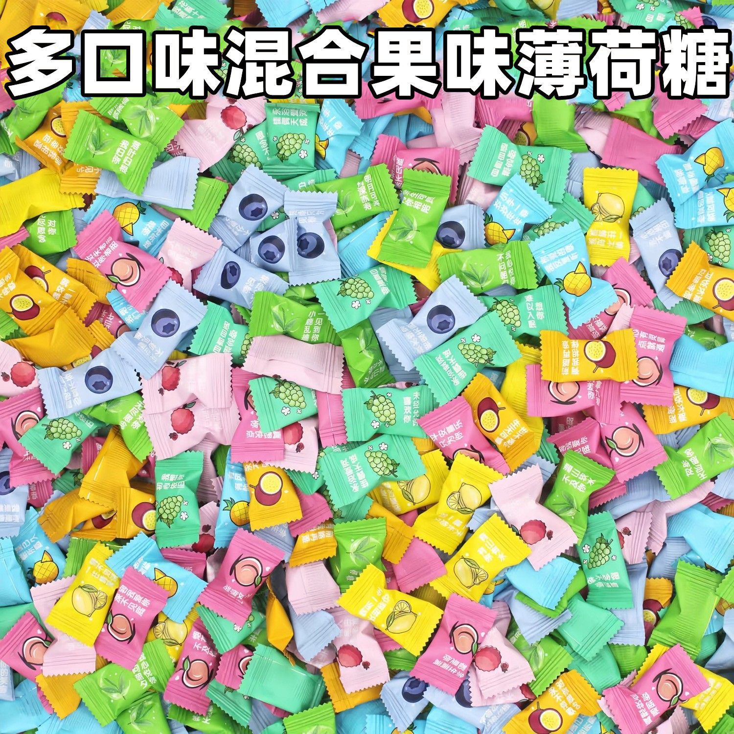 火鍋店は小さいお菓子を待っています。単独で小さい包装をしています。