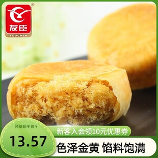 �ѳ������500g����I�B�������c�����eС��ʳƷ�����������