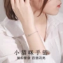 气质立体个性可爱手链