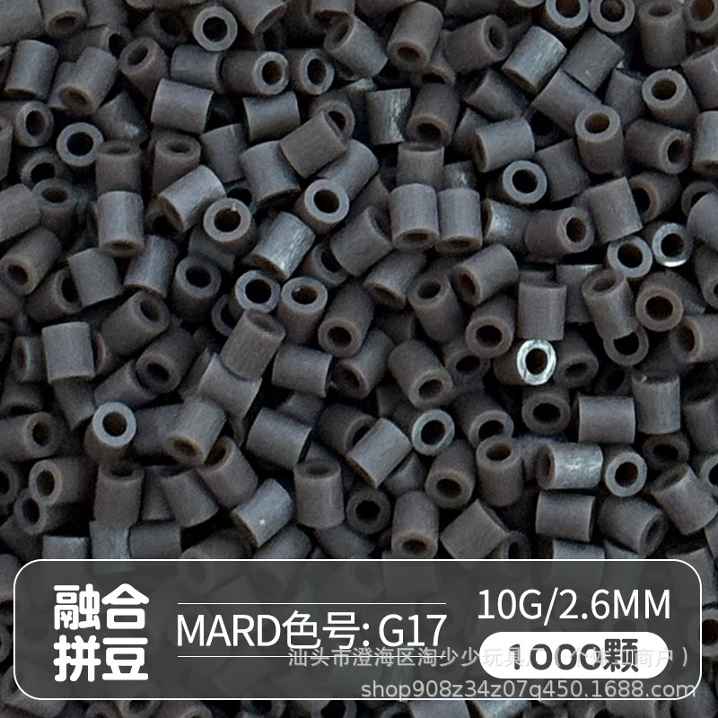Paquete complementario de frijoles pindou de 2,6 mm frijoles pequeños de alta calidad fusión de frijoles soja Mad número de color de la misma calidad frijoles pindou