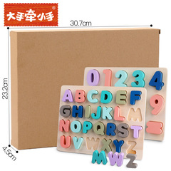 Children's Educational Puzzle Jigsaw Makaron Wooden Number Letter Shape Recognition Board Hand Grip Board Wooden Toy