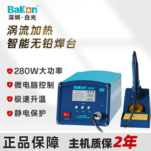 �׹��¿�BK3300D���l��̨280W��������F���I�����a���F���{��