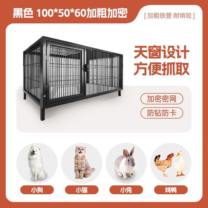 狗笼子家用室内中小型犬超大自由空间猫别墅宠物笼猫舍猫狗笼围栏|undefined