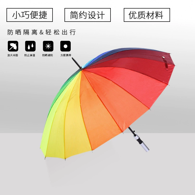 Радужный зонт для женщин, красочный усиленный зонт с 16 ребрами, автоматический зонт с длинной прямой ручкой, оптом от производителя рекламных зонтов.