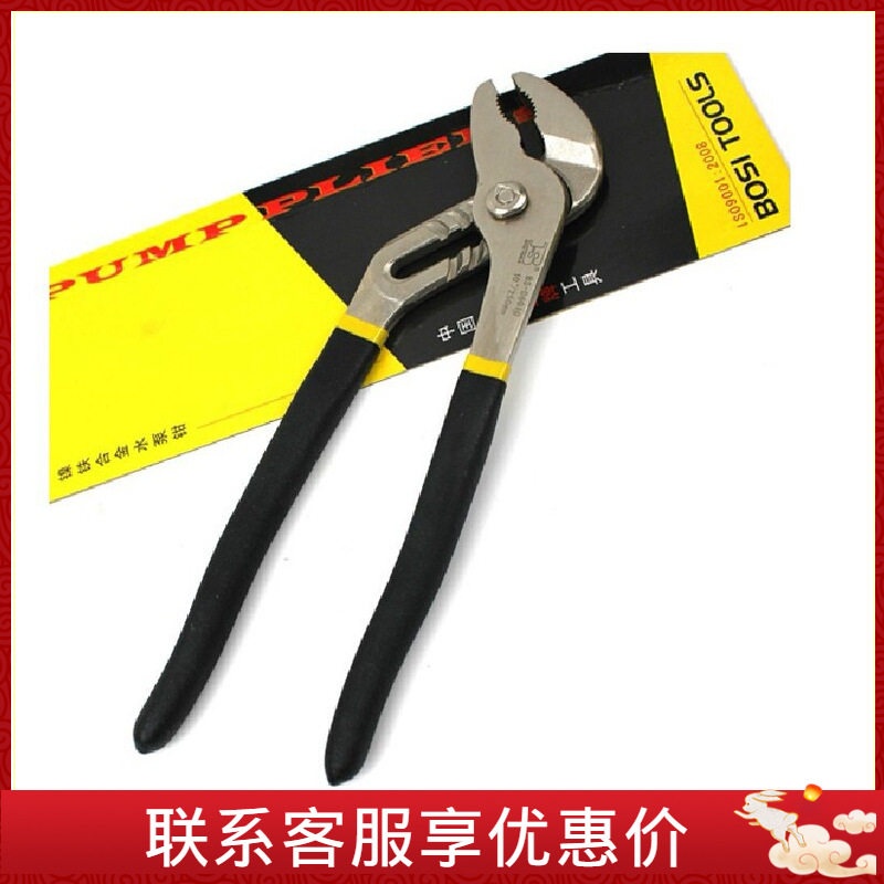 波斯工具镍铁合金水泵钳8寸10寸12寸货号BS240608 246010 246012