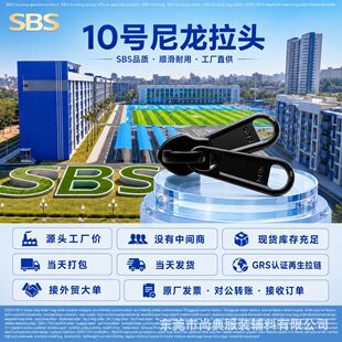 sbsƷ��10̖�p������^�L��Ƭ �v�������������^10̖����^