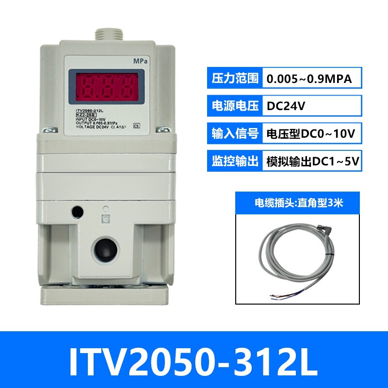 气动电气比例阀ITV1050/2050/3050-312L激光切割机比例调节调压阀|undefined