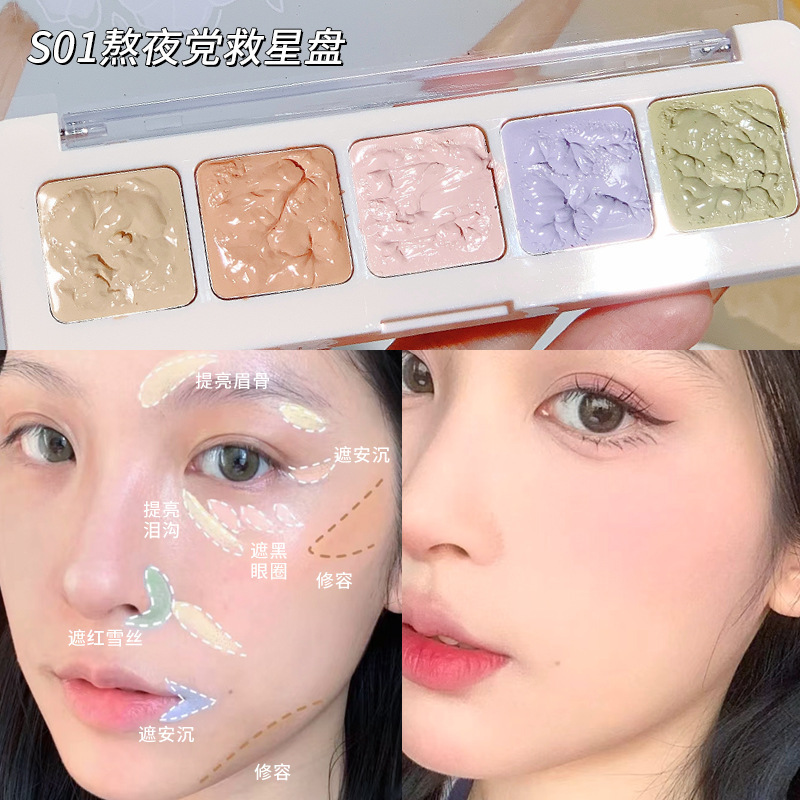xixi素颜美肌五色遮瑕膏盘遮瑕痘印斑点黑眼圈泪沟持久防水不脱妆|undefined