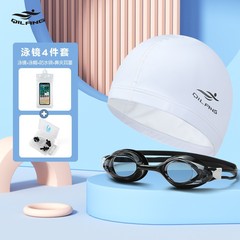 Adult and Children Goggles Set, Waterproof and Fogproof, Youth Professional Goggles and Swim Caps, Plain, Direct Manufacturer Sale