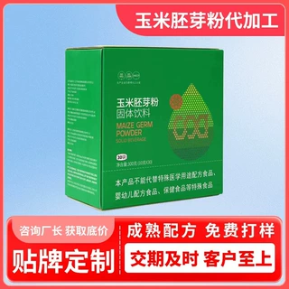 玉米胚芽粉代加工 可做实验sod小分子低聚肽玉米胚芽粉贴牌定制