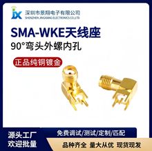 SMA-KWE�쾀���p�_���݃ȿ����lRF���^PCB����SMA�B�����͓p��