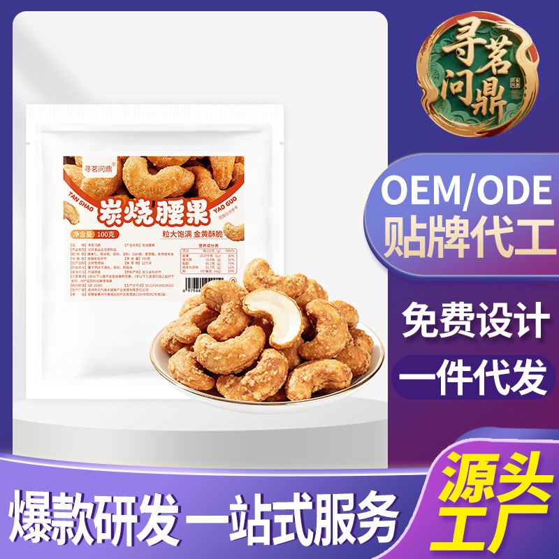产品展示图