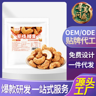 ̿����������M�ִ������ʈԹ�ɢ�b���e��ʳС���b100g���l���l