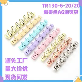 文具配件;长尾夹装订夹;文件夹