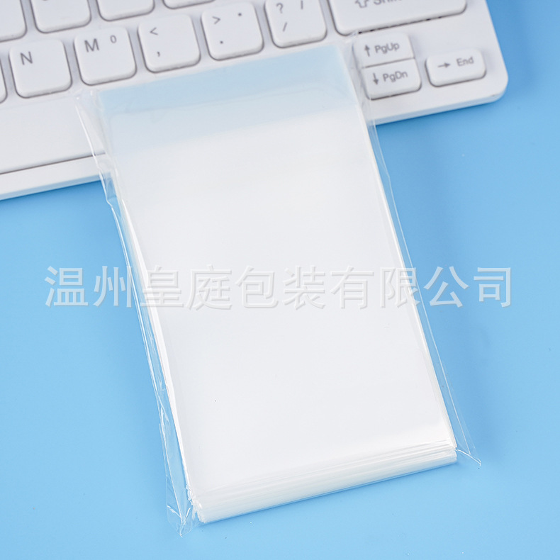 48*75mm película de la tarjeta Bar bolsa autoadhesiva más aole placa cubierta protectora Bao Ke Meng GaOle sellado película de tarjeta transparente