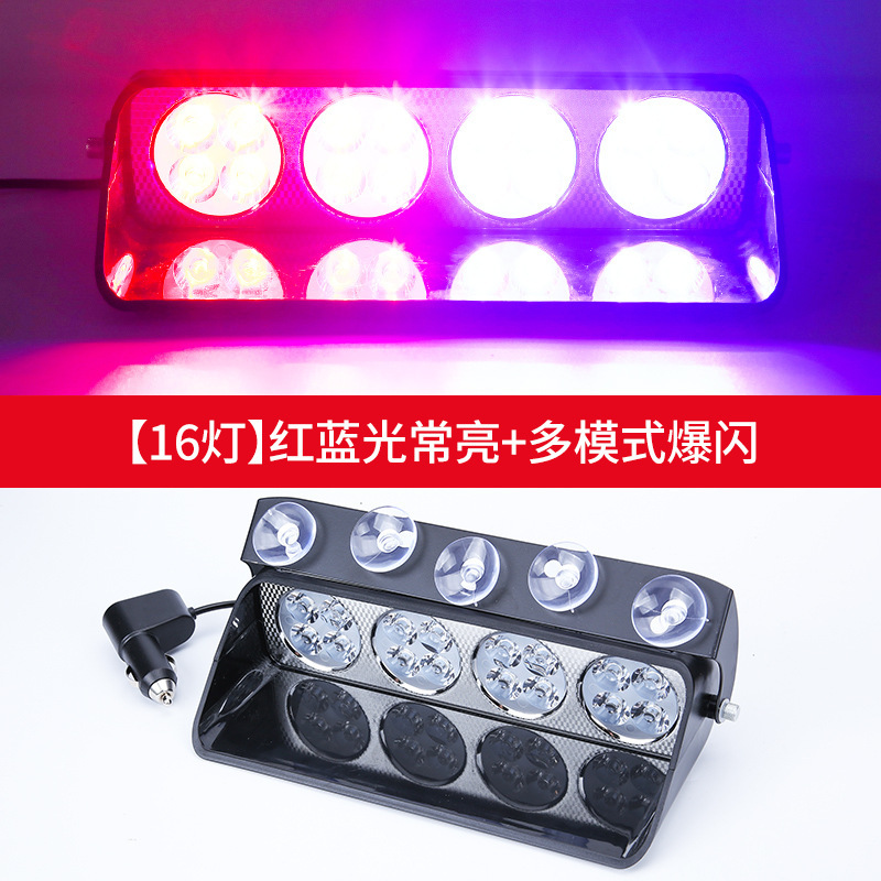 Luces de alto nivel, luces de alto nivel, perros de alto nivel, luces de contraataque de advertencia de automóviles, luces intermitentes de explosión de carretera, luces interiores de automóviles image 9
