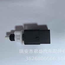 ��������Ұɲ���ƿ���84550-E0020 84340E0010