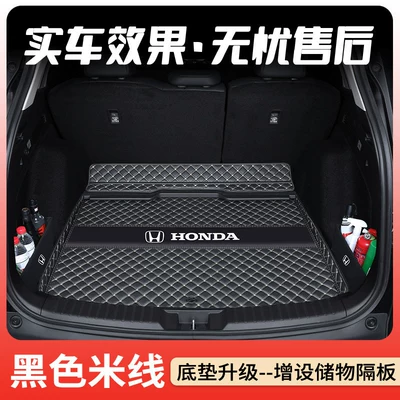 Trunk Mat – Accessories - black-rice-noodles-high-side-main-mat-storage-partition-plus-standard-version-honda-cr-v-24-models-26-models